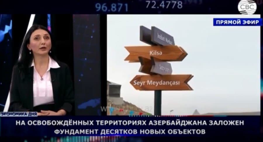 İqtisadiyyat İnstitutunun əməkdaşı “CBC TV Azerbaijan”a müsahibə verib 1