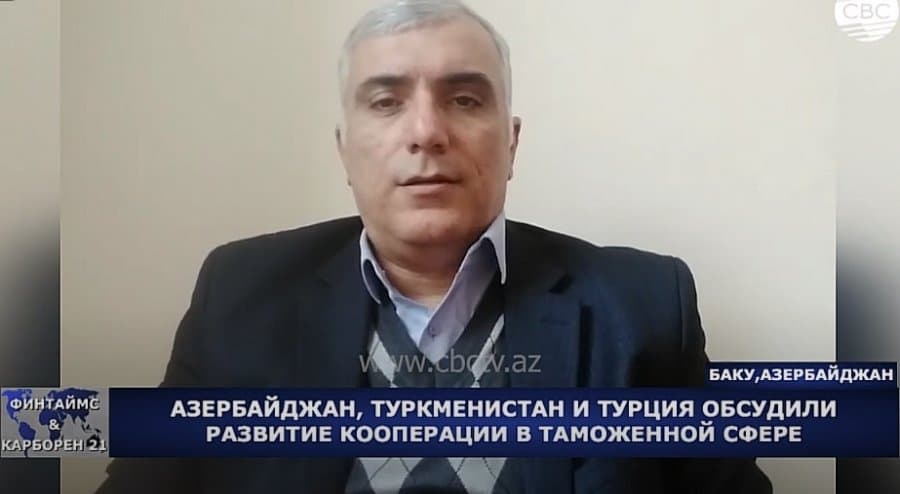 Azərbaycan, Türkmənistan və Türkiyə gömrük sahəsində əməkdaşlığın inkişafını müzakirə ediblər 1