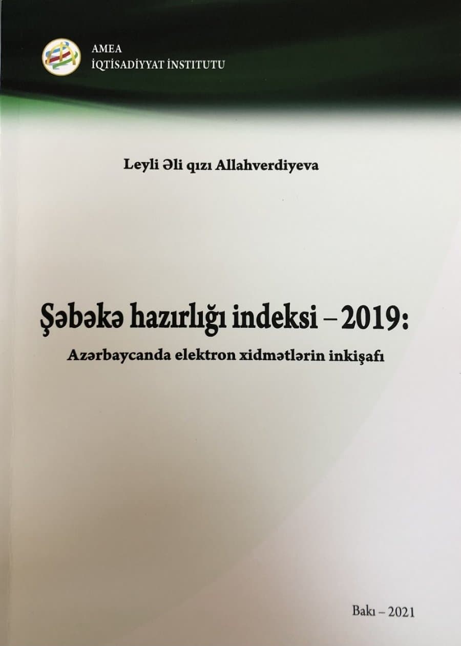 “Şəbəkə hazırlığı indeksi - 2019: Azərbaycanda elektron xidmətlərin inkişafı” kitabı çap olunub 1