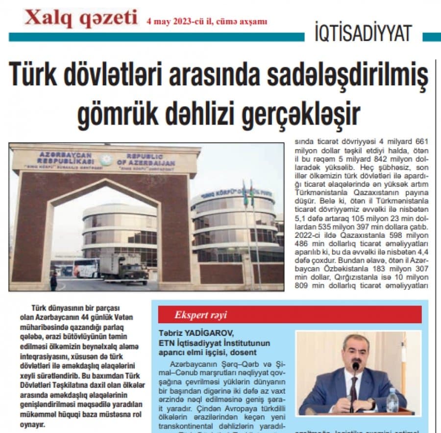 Türk dövlətləri arasında sadələşdirilmiş gömrük dəhlizi gerçəkləşir 1