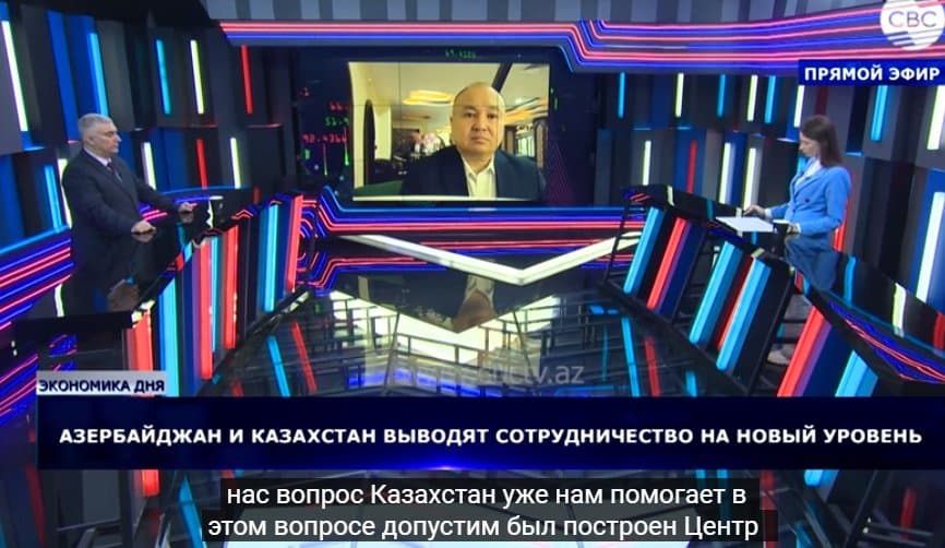 Азербайджан и Казахстан вступают в новый этап сотрудничества