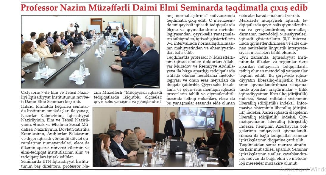 "İqtisadiyyat" qəzeti: Professor Nazim Müzəffərli Daimi Elmi Seminarda təqdimatla çıxış edib