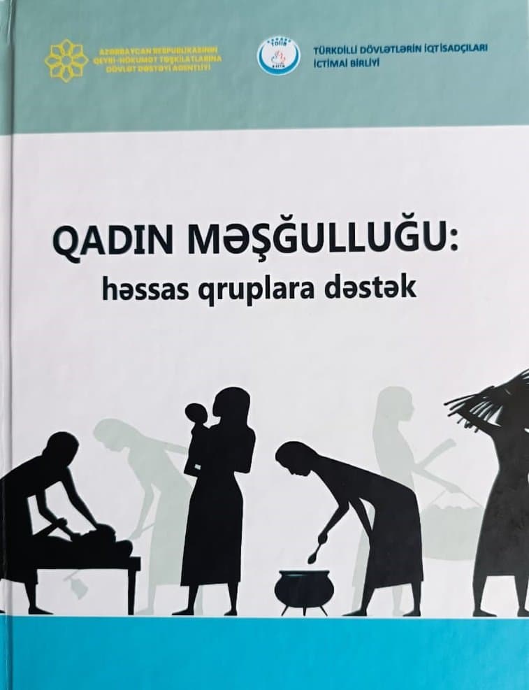 Опубликована книга «Женская занятость: поддержка уязвимых групп» 2