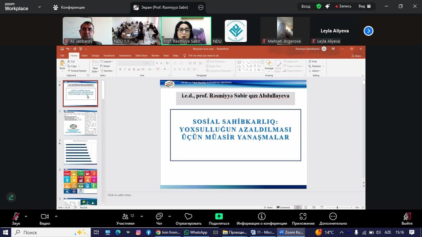 Professor of the Institute of Economics carried out training for the students of Nakhchivan State University 3