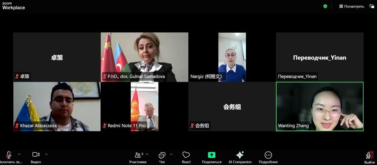 Сотрудники Института Экономики приняли участие в конференции, посвящённой инвестициям Китая