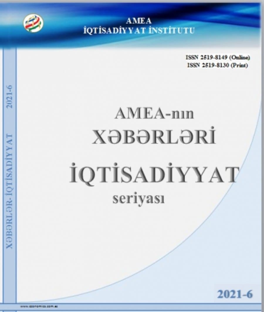 "News of ANAS" of the Institute of Economics of ANAS