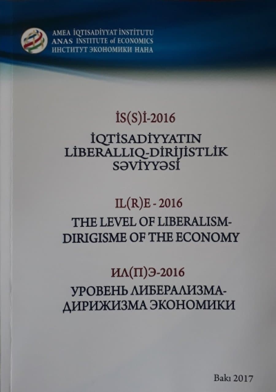 IL(R)E-2016: The level of liberalism-dirigisme of the economy" published in three languages