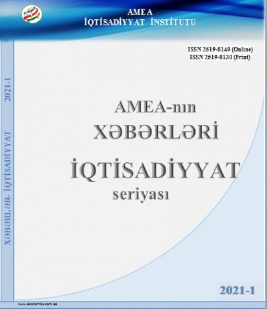 “News” of ANAS. Published a new issue of "Economic Series" magazine.