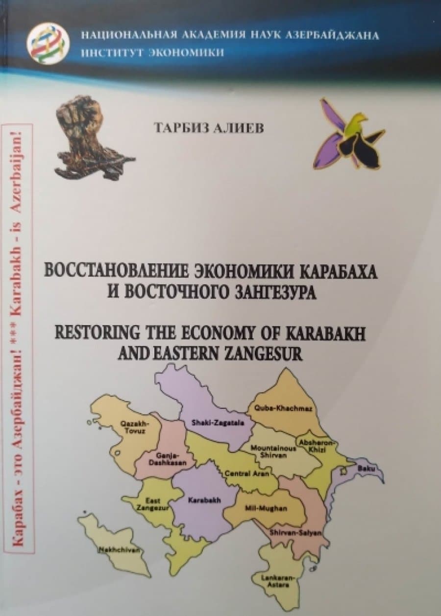 Published the book "Reconstraction of the economy of Karabakh and East Zangazur" 1