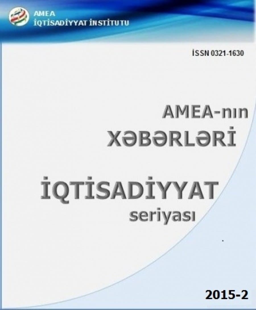 Printed out the magazine of ANAS "News" Economic series, № 2, 2015